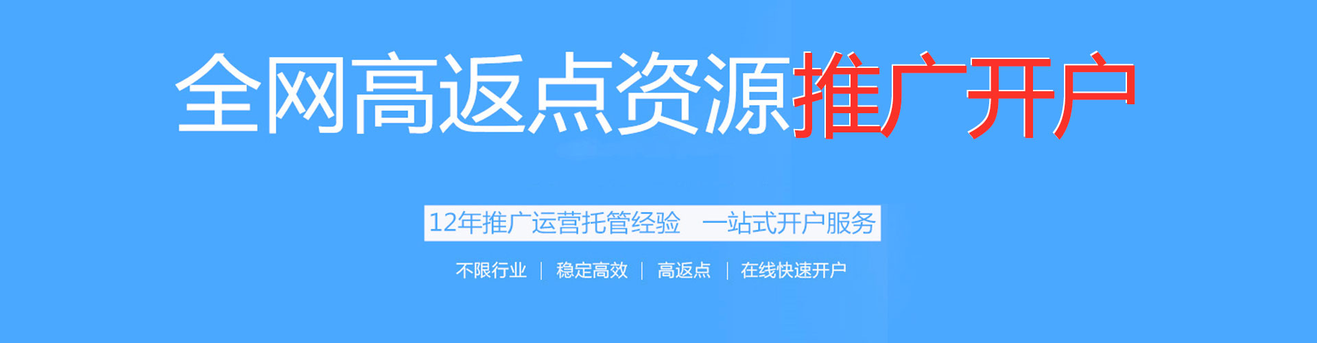 商洛sem投放