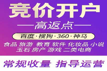 成功案例：百度竞价托管如何助力中小企业发展？