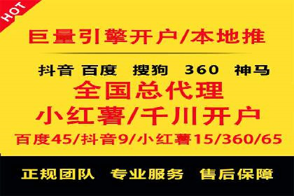 深度解析信息流广告运营公司案例